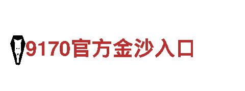 专业人力管理公司靠谱的足球平台